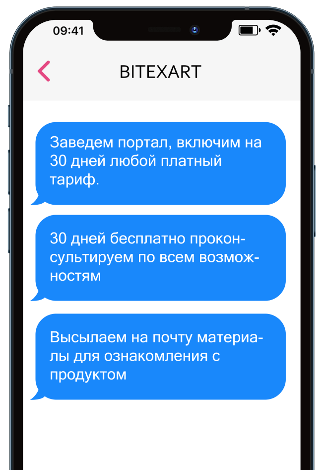 Предложения