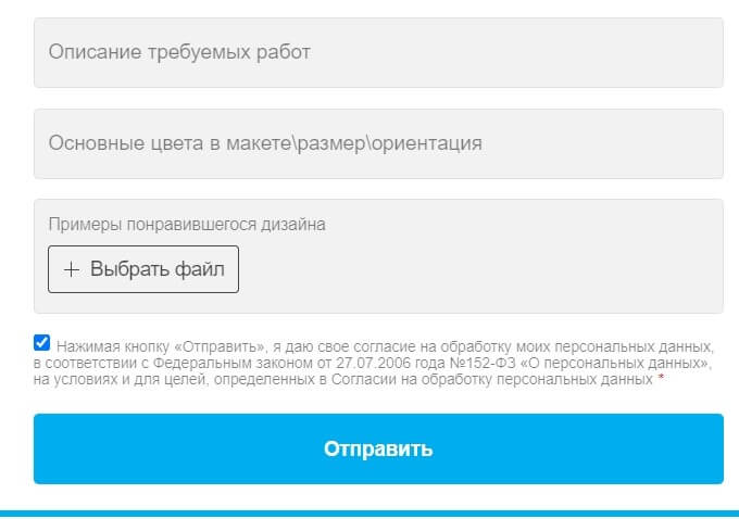 Смарт-процесс ДИЗАЙН 2