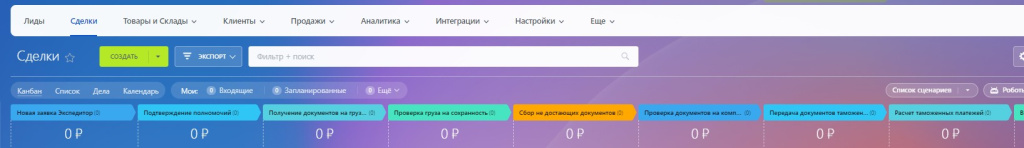 Воронка ЭКСПОРТ 1