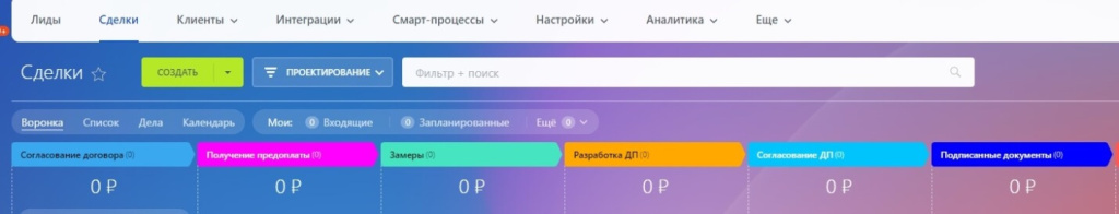 Направление Проектирование 1