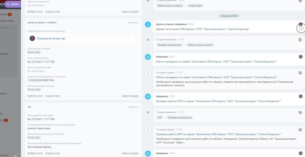 Результат ВПР