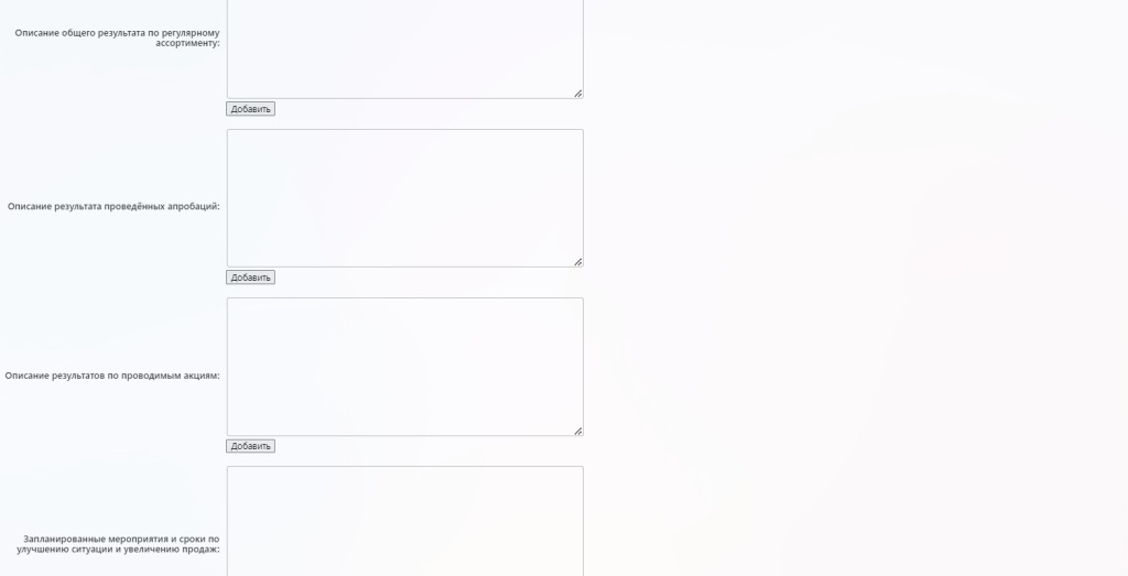 Закрепление сотрудника за ходлингом 3