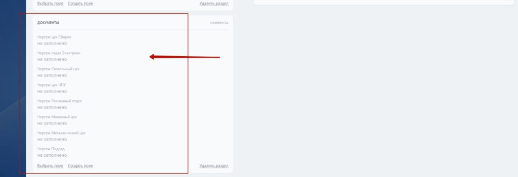 ЗАДАНИЕ КОНСТРУКТОРАМ 2
