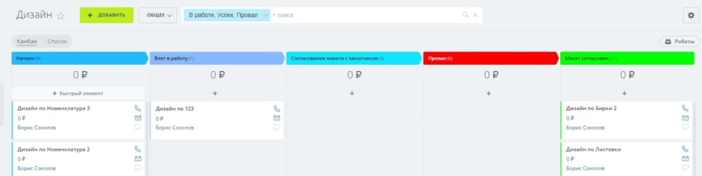 Смарт-процесс ДИЗАЙН